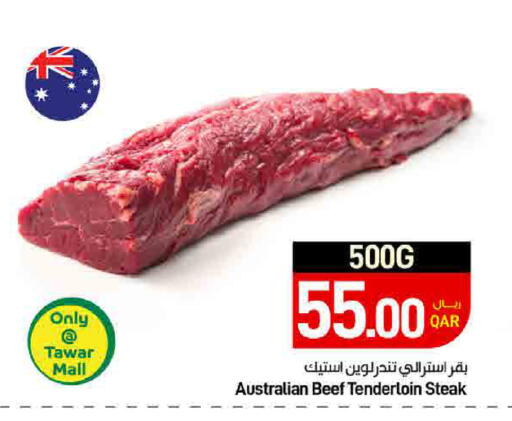 available at SPAR in Qatar - Doha