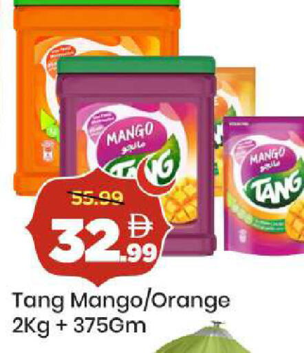 Mango Orange available at Mark & Save in UAE - Sharjah / Ajman