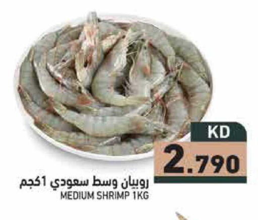 available at Ramez in Kuwait - Jahra Governorate