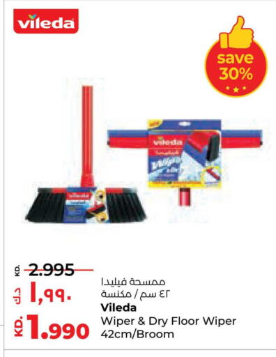 available at Lulu Hypermarket  in Kuwait - Jahra Governorate