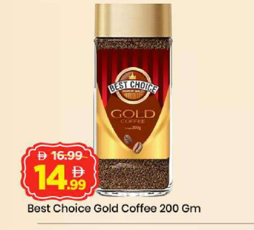 available at Mark & Save in UAE - Abu Dhabi