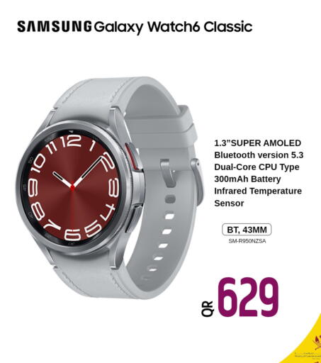 available at سفاري هايبر ماركت in قطر - الشمال