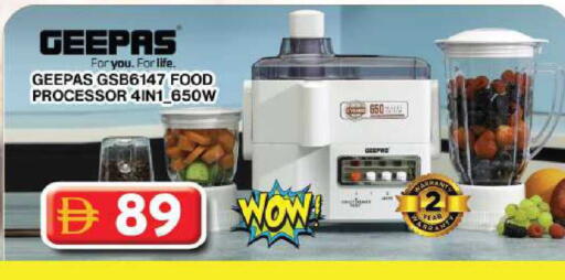 available at جراند هايبر ماركت in الإمارات العربية المتحدة , الامارات - دبي