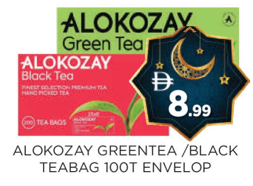 available at عين المدينة هايبرماركت in الإمارات العربية المتحدة , الامارات - الشارقة / عجمان