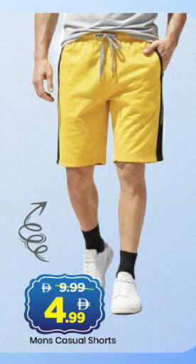 available at مارك & سيف in الإمارات العربية المتحدة , الامارات - دبي