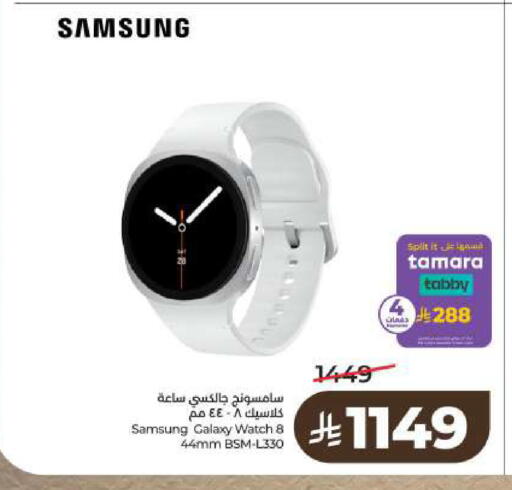 available at LULU Hypermarket in KSA, Saudi Arabia, Saudi - Al-Kharj