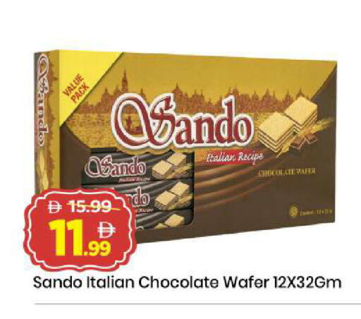 available at Mark & Save in UAE - Dubai