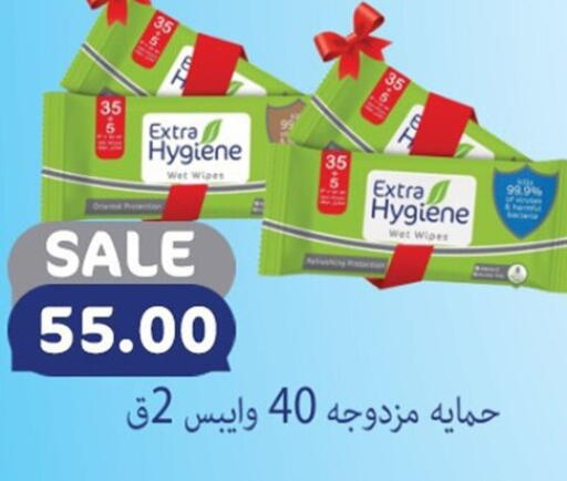 available at أولاد المحاوى in Egypt - القاهرة