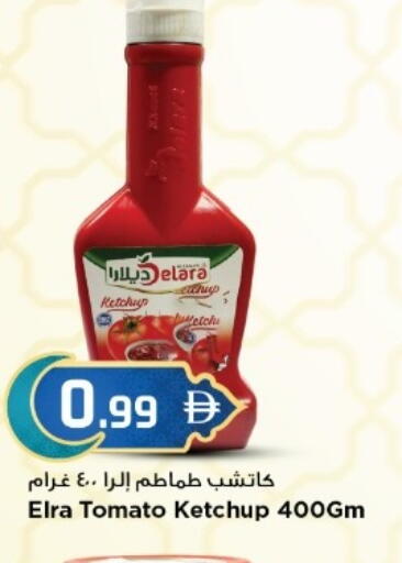 Tomato available at New Mart Hypermarket in الإمارات العربية المتحدة , الامارات - الشارقة / عجمان