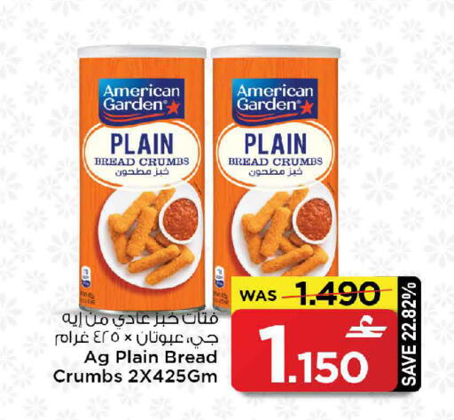 available at MARK & SAVE in Oman - Sohar