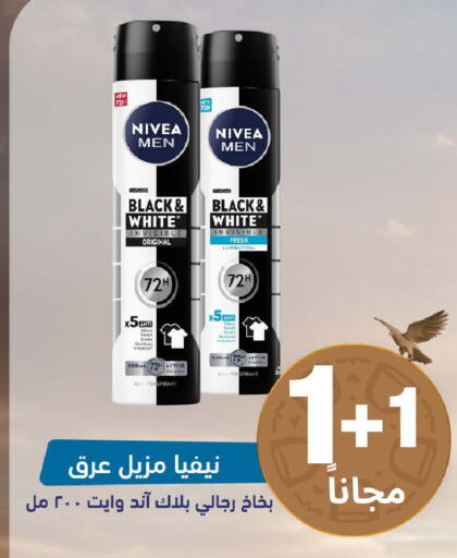 available at United Pharmacies in KSA, Saudi Arabia, Saudi - Arar