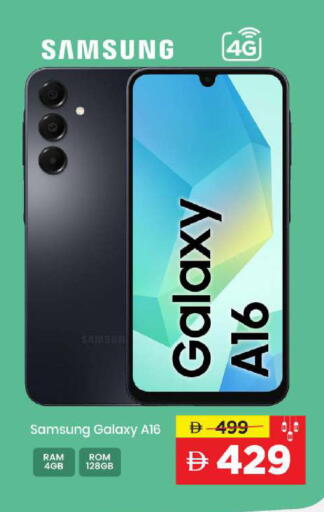 available at مارك & سيف in الإمارات العربية المتحدة , الامارات - دبي