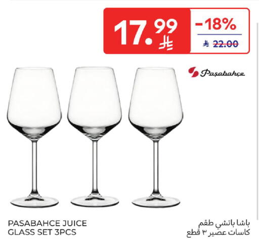 available at كارفور in مملكة العربية السعودية, السعودية, سعودية - جدة