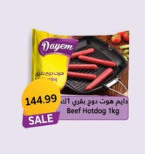 available at El mhallawy Sons in Egypt - Cairo