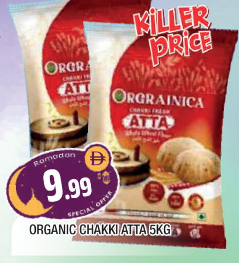 available at المدينة in الإمارات العربية المتحدة , الامارات - الشارقة / عجمان