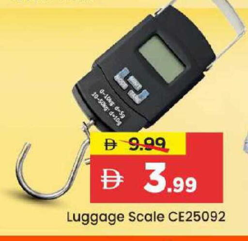 available at مارك & سيف in الإمارات العربية المتحدة , الامارات - أبو ظبي