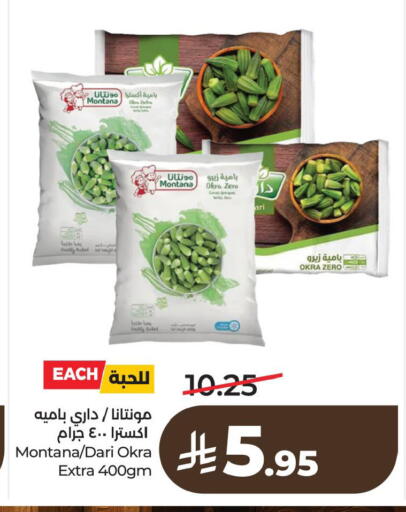 Okra available at LULU Hypermarket in KSA, Saudi Arabia, Saudi - Saihat