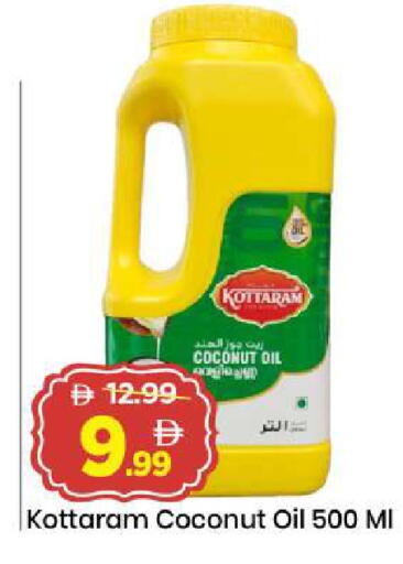 Coconut available at Mark & Save in UAE - Sharjah / Ajman