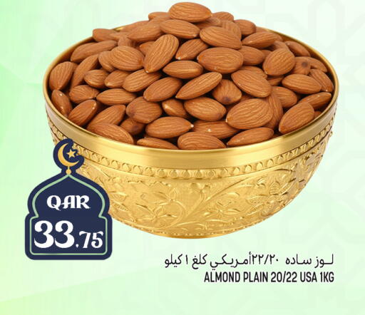 available at Food Palace Hypermarket in Qatar - Umm Salal