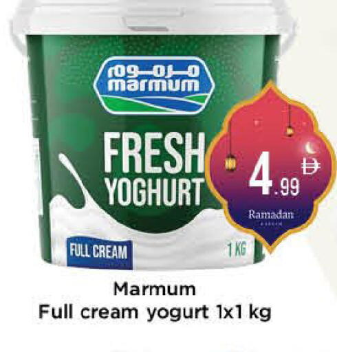 available at ايكو مول & ايكو هايبرماركت in الإمارات العربية المتحدة , الامارات - ٱلْعَيْن‎