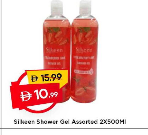 available at مارك & سيف in الإمارات العربية المتحدة , الامارات - دبي