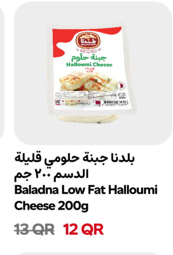 available at سنومارت in قطر - الخور