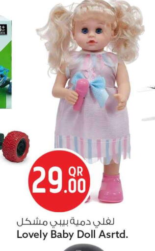 available at سفاري هايبر ماركت in قطر - الريان