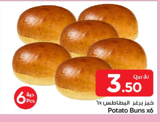 Potato available at بن داود in قطر - الدوحة