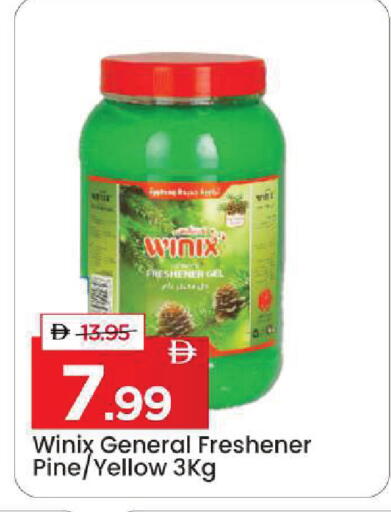 available at Mark & Save in UAE - Sharjah / Ajman