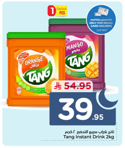 Orange Mango available at Nesto in KSA, Saudi Arabia, Saudi - Al Khobar