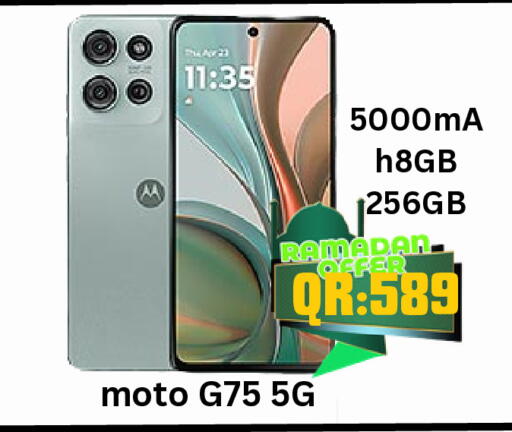 available at BASHTEC Computer Center in Qatar - Al-Shahaniya