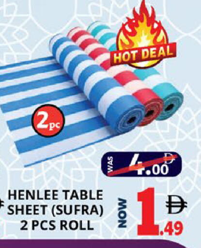 available at اكسبرس المدينة هايبرماركت in الإمارات العربية المتحدة , الامارات - أبو ظبي