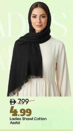 available at Mark & Save in UAE - Abu Dhabi