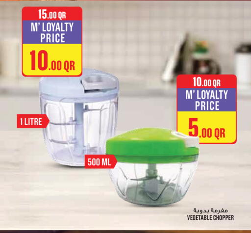 available at Monoprix in Qatar - Al Daayen