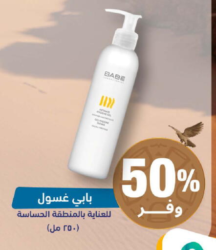 available at United Pharmacies in KSA, Saudi Arabia, Saudi - Ar Rass