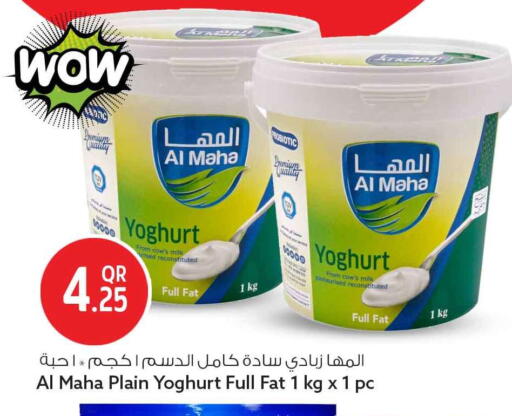 available at Safari Hypermarket in Qatar - Al Rayyan