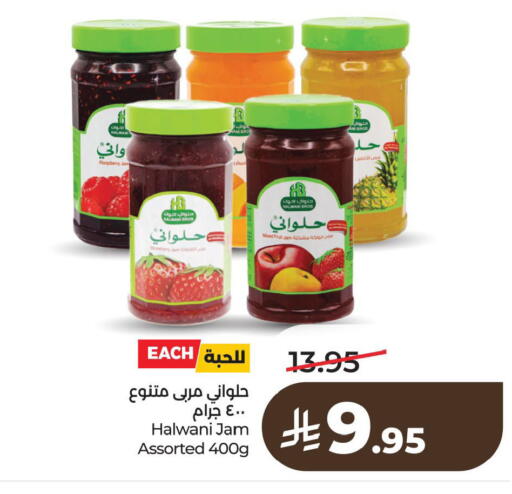available at لولو هايبرماركت in مملكة العربية السعودية, السعودية, سعودية - سيهات