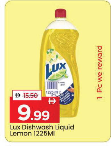 Lemon available at Mark & Save in UAE - Sharjah / Ajman