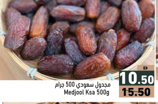 available at Aswaq Ramez in UAE - Ras al Khaimah