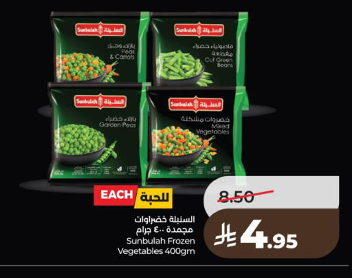 Peas available at LULU Hypermarket in KSA, Saudi Arabia, Saudi - Saihat