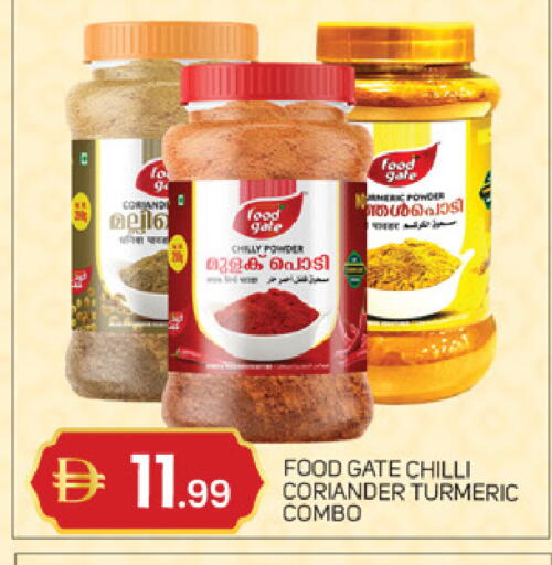 Chilli Coriander Turmeric available at TALAL MARKET in UAE - Abu Dhabi