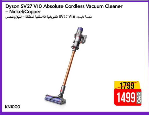 available at iCONNECT  in Qatar - Al-Shahaniya