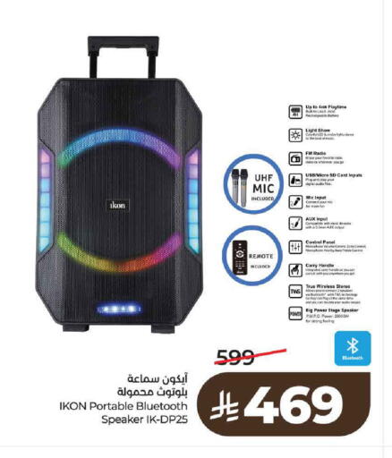 available at LULU Hypermarket in KSA, Saudi Arabia, Saudi - Unayzah