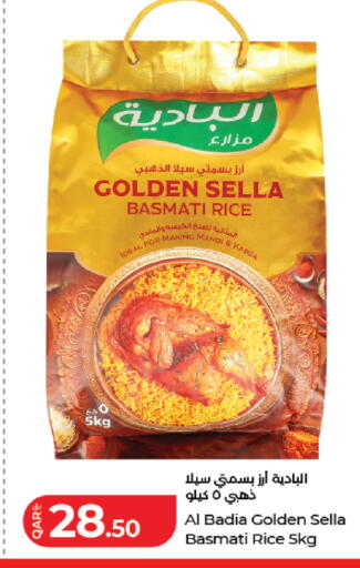 available at LuLu Hypermarket in Qatar - Doha