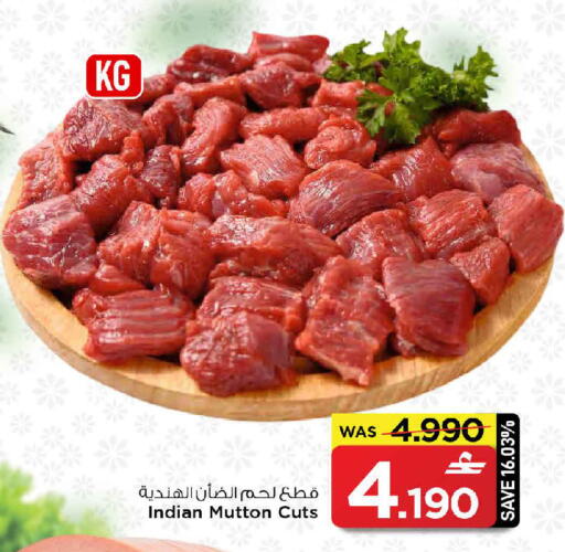 available at مارك & سايف in عُمان - صُحار‎