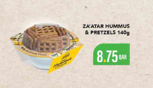 available at SPAR in Qatar - Doha