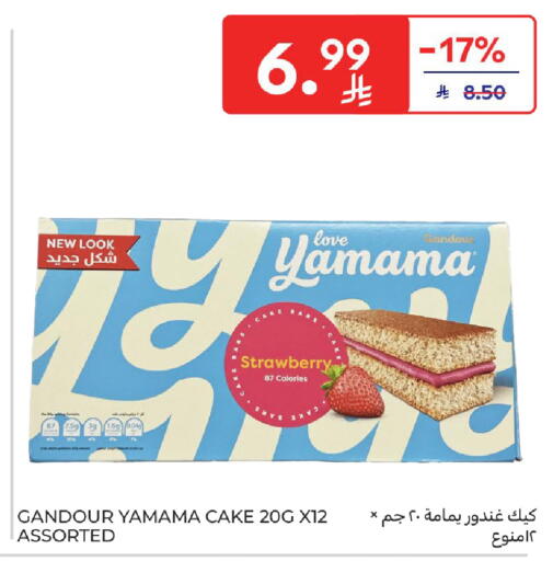 Strawberry available at Carrefour in KSA, Saudi Arabia, Saudi - Jeddah