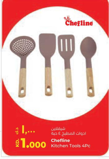 available at Lulu Hypermarket  in Kuwait - Jahra Governorate