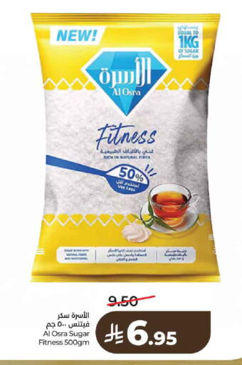 available at لولو هايبرماركت in مملكة العربية السعودية, السعودية, سعودية - حائل‎