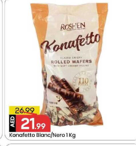 available at Mark & Save in UAE - Sharjah / Ajman